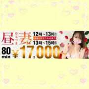 ヒメ日記 2025/02/25 12:01 投稿 もか モアグループ神栖人妻花壇