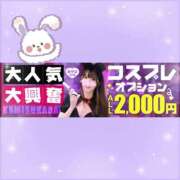 ヒメ日記 2025/02/26 15:15 投稿 もか モアグループ神栖人妻花壇