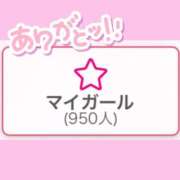 ヒメ日記 2025/02/26 15:35 投稿 もか モアグループ神栖人妻花壇