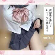 ヒメ日記 2025/03/03 21:00 投稿 もか モアグループ神栖人妻花壇