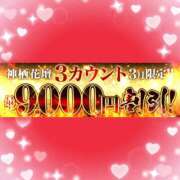 ヒメ日記 2025/03/05 12:02 投稿 もか モアグループ神栖人妻花壇