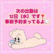 ヒメ日記 2025/03/06 10:01 投稿 もか モアグループ神栖人妻花壇