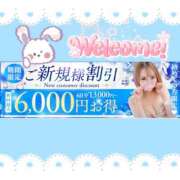 ヒメ日記 2025/03/18 20:00 投稿 もか モアグループ神栖人妻花壇