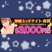 ヒメ日記 2025/03/18 22:00 投稿 もか モアグループ神栖人妻花壇