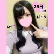 ヒメ日記 2025/04/26 23:02 投稿 もか モアグループ神栖人妻花壇