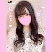 ヒメ日記 2025/05/03 11:15 投稿 もか モアグループ神栖人妻花壇