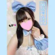 ヒメ日記 2025/05/03 23:15 投稿 もか モアグループ神栖人妻花壇