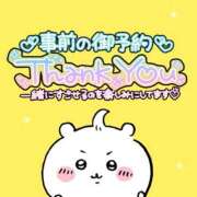 ヒメ日記 2025/05/30 20:54 投稿 もか モアグループ神栖人妻花壇