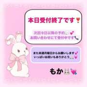 ヒメ日記 2025/06/01 22:30 投稿 もか モアグループ神栖人妻花壇