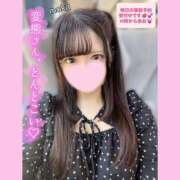 ヒメ日記 2025/06/09 18:15 投稿 もか モアグループ神栖人妻花壇