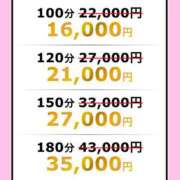 ヒメ日記 2025/06/12 19:47 投稿 もか モアグループ神栖人妻花壇
