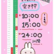 ヒメ日記 2025/06/12 22:41 投稿 もか モアグループ神栖人妻花壇