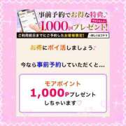 ヒメ日記 2025/06/13 18:02 投稿 もか モアグループ神栖人妻花壇