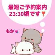 ヒメ日記 2025/06/13 21:19 投稿 もか モアグループ神栖人妻花壇