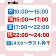 ヒメ日記 2025/06/14 09:21 投稿 もか モアグループ神栖人妻花壇