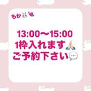 ヒメ日記 2025/06/14 11:18 投稿 もか モアグループ神栖人妻花壇