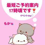 ヒメ日記 2025/06/14 14:34 投稿 もか モアグループ神栖人妻花壇