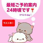 ヒメ日記 2025/06/14 21:32 投稿 もか モアグループ神栖人妻花壇