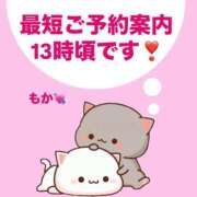 ヒメ日記 2025/06/15 09:47 投稿 もか モアグループ神栖人妻花壇