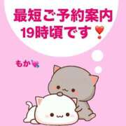 ヒメ日記 2025/06/15 16:34 投稿 もか モアグループ神栖人妻花壇