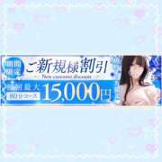 ヒメ日記 2025/06/15 17:47 投稿 もか モアグループ神栖人妻花壇