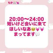 ヒメ日記 2025/06/19 20:03 投稿 もか モアグループ神栖人妻花壇