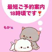 ヒメ日記 2025/06/20 14:04 投稿 もか モアグループ神栖人妻花壇