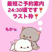 ヒメ日記 2025/06/20 22:53 投稿 もか モアグループ神栖人妻花壇