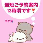 ヒメ日記 2025/06/22 10:16 投稿 もか モアグループ神栖人妻花壇