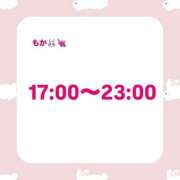 ヒメ日記 2025/06/23 14:28 投稿 もか モアグループ神栖人妻花壇