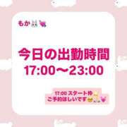 ヒメ日記 2025/06/26 09:35 投稿 もか モアグループ神栖人妻花壇
