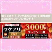 ヒメ日記 2025/06/26 15:24 投稿 もか モアグループ神栖人妻花壇
