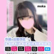 ヒメ日記 2025/06/29 20:32 投稿 もか モアグループ神栖人妻花壇