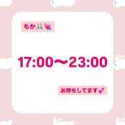 ヒメ日記 2025/06/30 10:09 投稿 もか モアグループ神栖人妻花壇