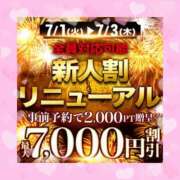 ヒメ日記 2025/06/30 22:10 投稿 もか モアグループ神栖人妻花壇