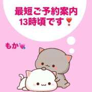 ヒメ日記 2025/07/01 11:08 投稿 もか モアグループ神栖人妻花壇