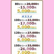 ヒメ日記 2025/07/02 10:07 投稿 もか モアグループ神栖人妻花壇