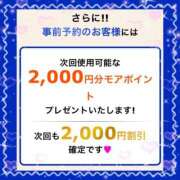 ヒメ日記 2025/07/02 23:19 投稿 もか モアグループ神栖人妻花壇
