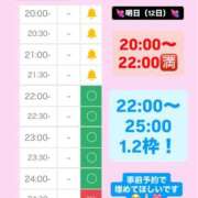 ヒメ日記 2025/07/11 11:35 投稿 もか モアグループ神栖人妻花壇