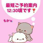 ヒメ日記 2025/07/14 09:48 投稿 もか モアグループ神栖人妻花壇