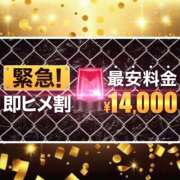 ヒメ日記 2025/07/14 19:58 投稿 もか モアグループ神栖人妻花壇