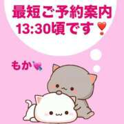 ヒメ日記 2025/07/15 10:34 投稿 もか モアグループ神栖人妻花壇