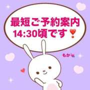 ヒメ日記 2025/07/16 12:43 投稿 もか モアグループ神栖人妻花壇