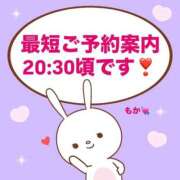 ヒメ日記 2025/07/16 17:24 投稿 もか モアグループ神栖人妻花壇