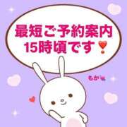 ヒメ日記 2025/07/17 12:51 投稿 もか モアグループ神栖人妻花壇