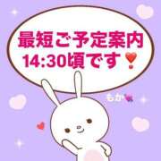 ヒメ日記 2025/07/21 12:40 投稿 もか モアグループ神栖人妻花壇