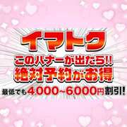 ヒメ日記 2025/07/22 20:34 投稿 もか モアグループ神栖人妻花壇