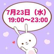 ヒメ日記 2025/07/23 10:03 投稿 もか モアグループ神栖人妻花壇