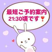 ヒメ日記 2025/07/24 19:44 投稿 もか モアグループ神栖人妻花壇