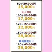 ヒメ日記 2025/07/26 17:34 投稿 もか モアグループ神栖人妻花壇